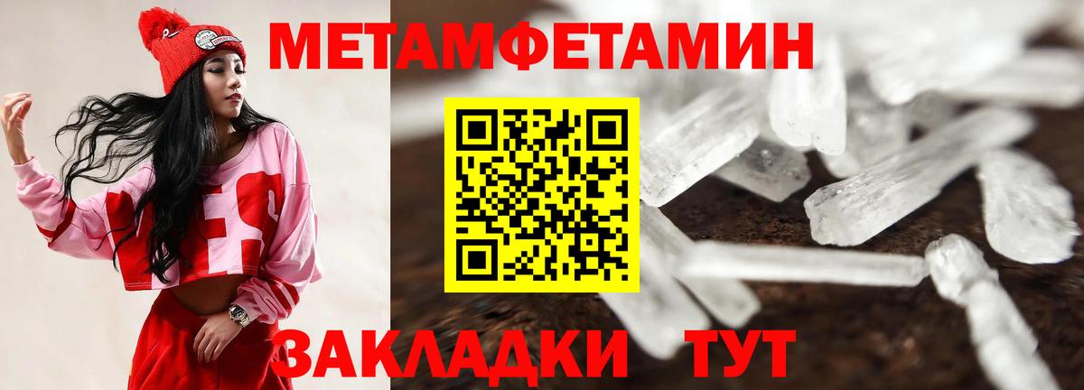 Амфетамин Premium Сатка