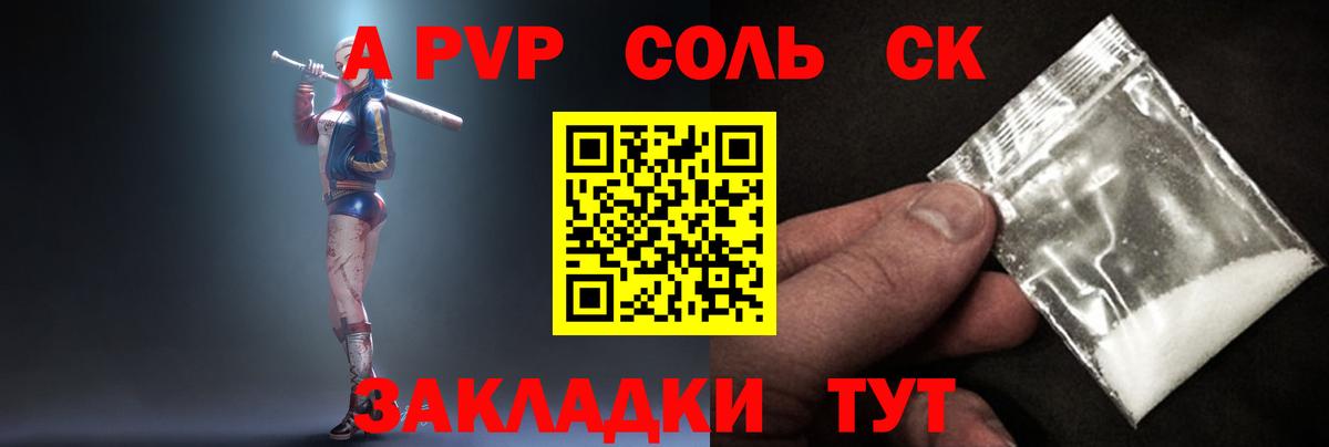 А ПВП VHQ Сатка