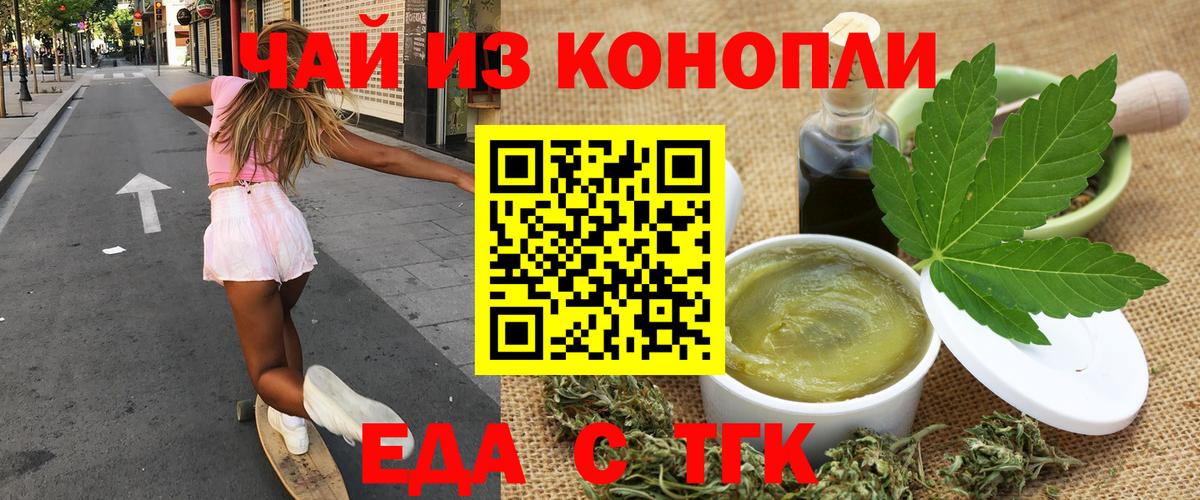 Амфетамин Сатка