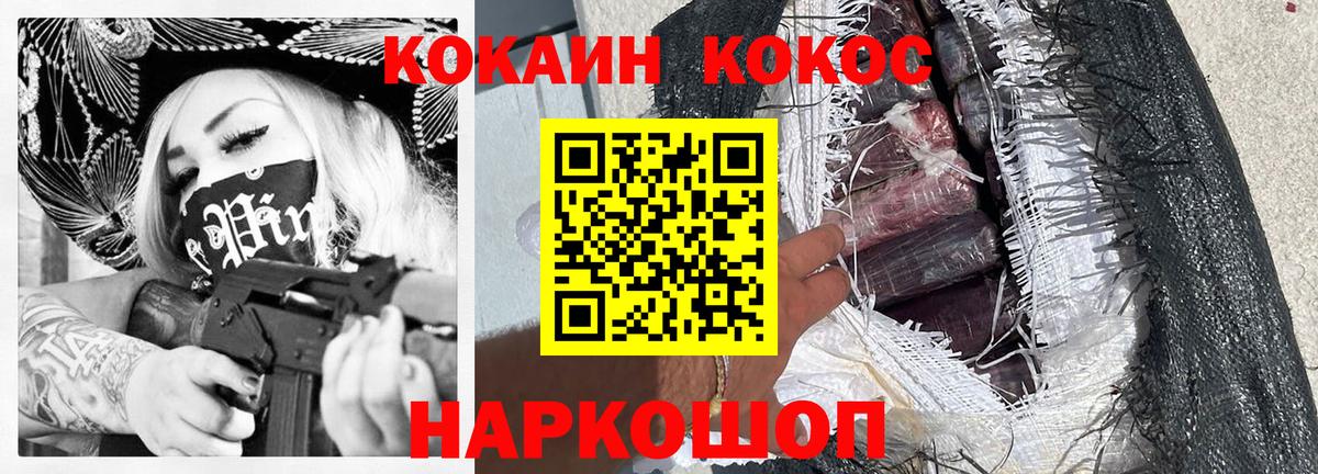 Сатка  COCAIN VHQ  Вход с VPN  КОКАИН  Cocaine Боливия 