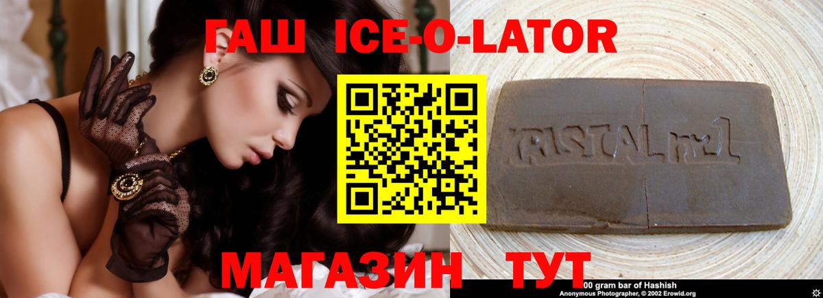 ГАШ Cannabis  Вход с VPN  ГАШ  Сатка 