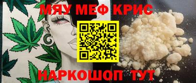 гашик Северобайкальск
