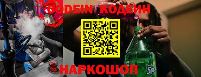 кокаин колумбия Пыть-Ях