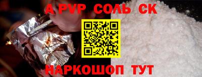 МДПВ Пугачёв