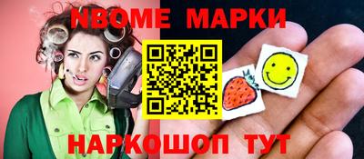 гидра Пушкино