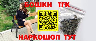гидра Пушкино