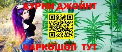 гидра Пушкино