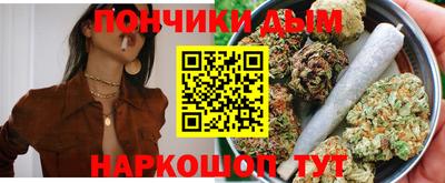 меф VHQ Севастополь