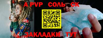 МДПВ Пугачёв