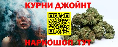 гидра Пушкино