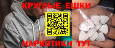 гидра Пушкино