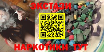 гидра Пушкино