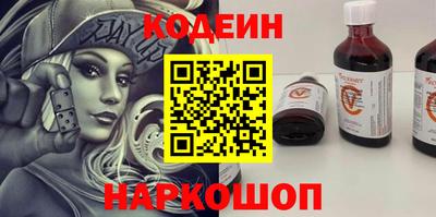 гидра Пушкино
