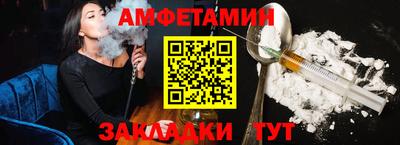 гидра Пушкино