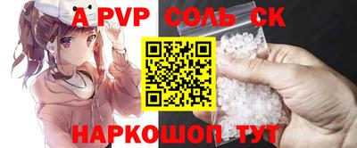гидра Пушкино