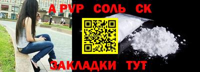 МДПВ Пугачёв