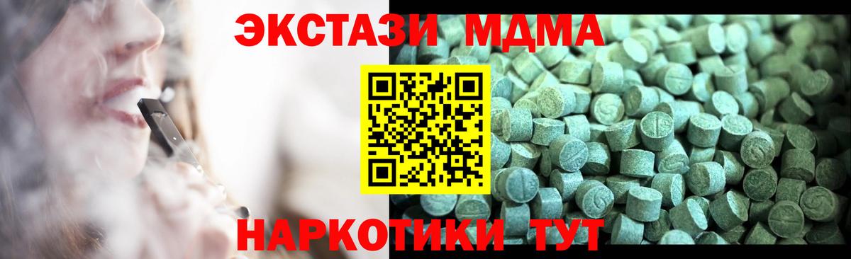 ГАШИШ  МАРИХУАНА  Марихуана  Вход с VPN  Мефедрон   COCAIN  ЭКСТАЗИ  Сатка  Гашиш 