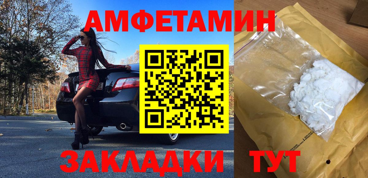 МЕТАМФЕТАМИН Декстрометамфетамин 99.9%  Вход с VPN  МЕТАМФЕТАМИН Декстрометамфетамин 99.9%  Сатка 