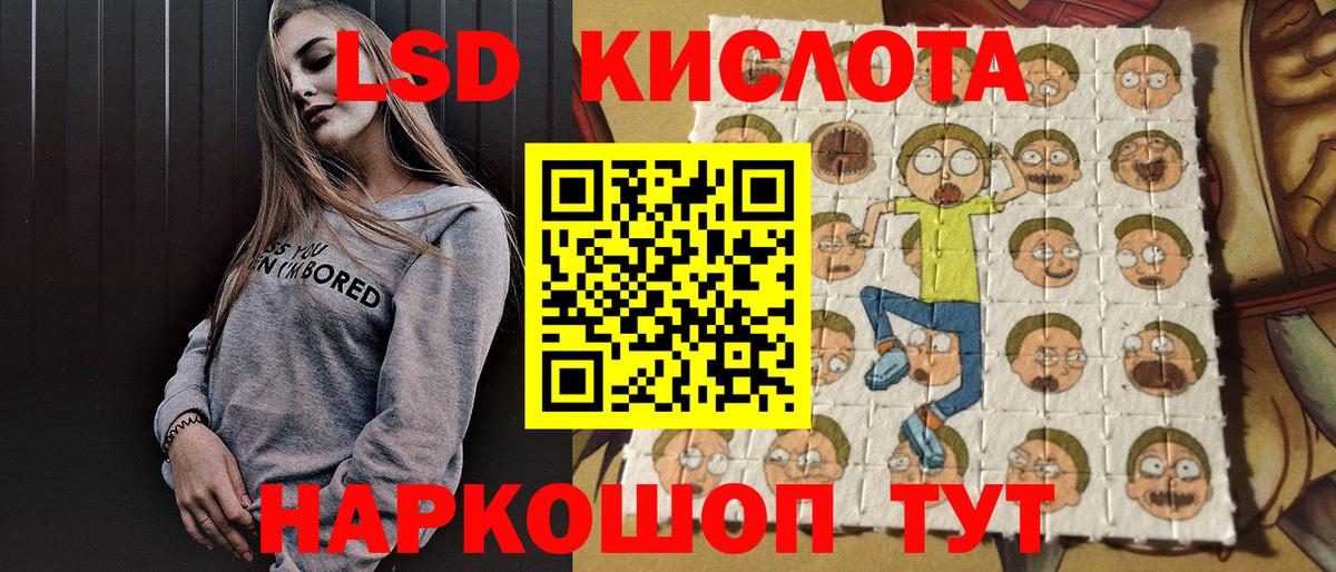 Марки NBOMe 1,8мг Сатка