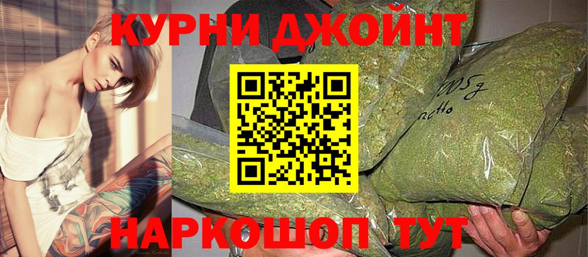 МАРИХУАНА марихуана  Конопля LSD WEED  МАРИХУАНА White Widow  Вход с VPN  Сатка 